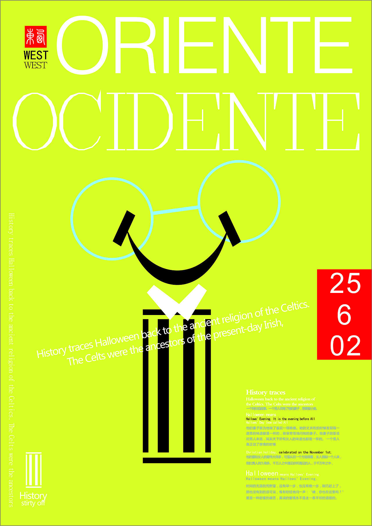 代駕服務 創意平面廣告設計，助您安全出行