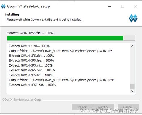 高云FPGA開發(fā)筆記（二） Gowin軟件與基礎開發(fā)流程詳解