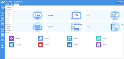 軟件開發(fā)中如何快速有效縮短基礎軟件項目周期