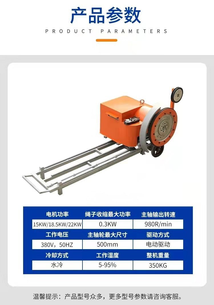 橋梁墻體拆除利器 電動繩鋸切割機的應(yīng)用與行業(yè)前景